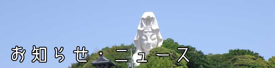 トップイメージ画像
