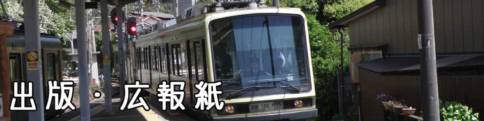 トップイメージ画像