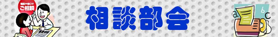 トップイメージ画像