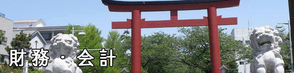 トップイメージ画像